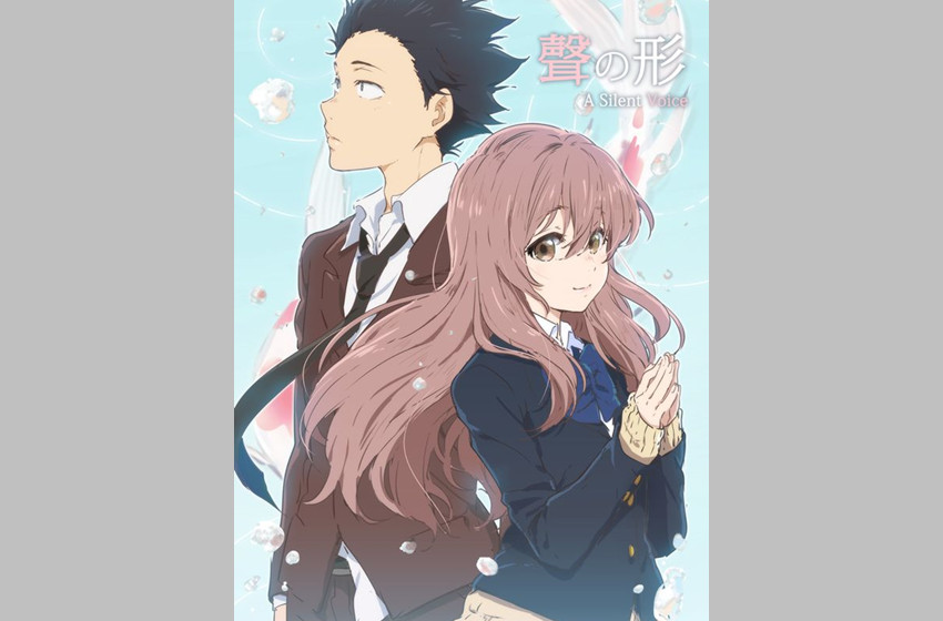 A Silent Voice + Your Name. by TORNADO95